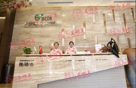 长春奥拉克医疗美容医院资料信息分享！内含优秀医生推荐！