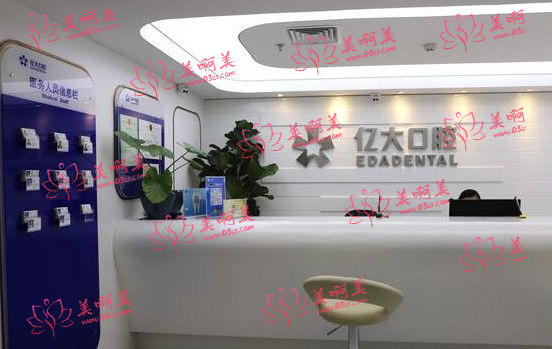 上海想要做种植牙哪家医院靠谱？下面这份名单医院信息很完整！