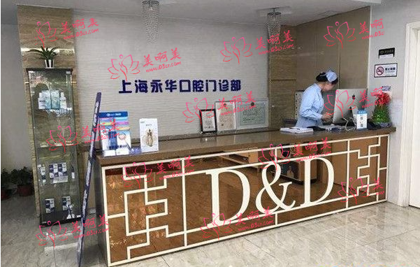 上海想要做种植牙哪家医院靠谱？下面这份名单医院信息很完整！