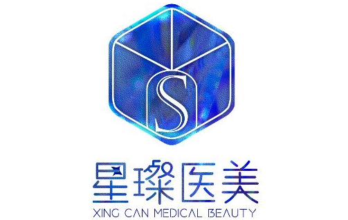上海星璨整形医院怎么样？双眼皮整形价格2000元起！