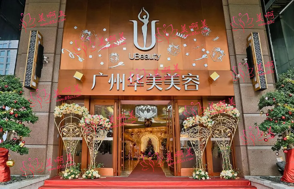 广州曙光、广州华美医院实力对比！两家医院势均力敌!