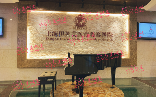 上海吸脂医院哪家好？伊莱美、时光、伯思立等医院实力很强的！