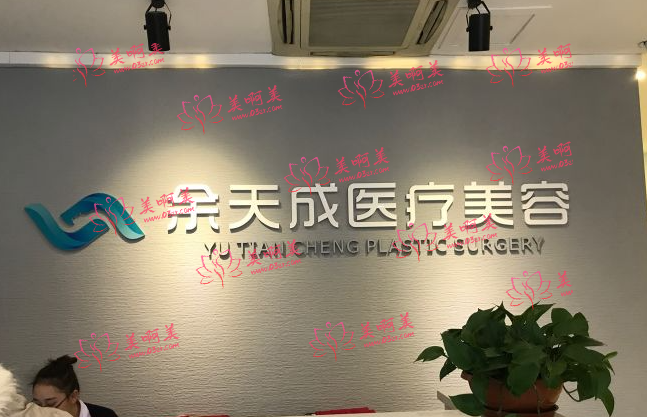 上海吸脂医院哪家好？伊莱美、时光、伯思立等医院实力很强的！