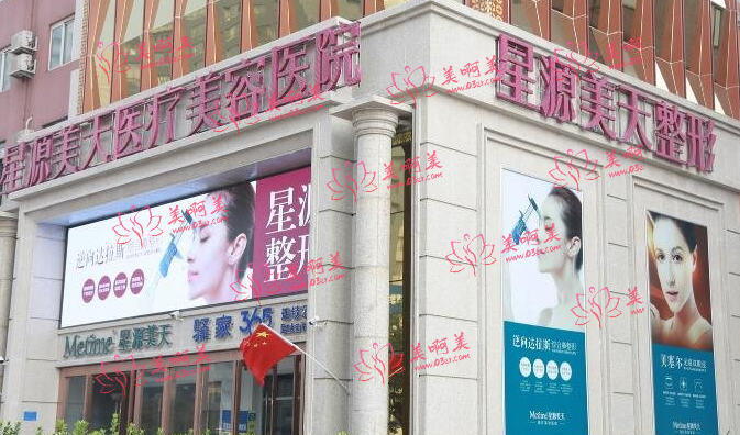 石家庄整形医院有哪些？下面这几家都是网友们常去的！