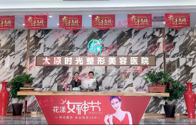 太原做双眼皮有哪些整形医院值得选择？下面几家实力靠谱人气高！