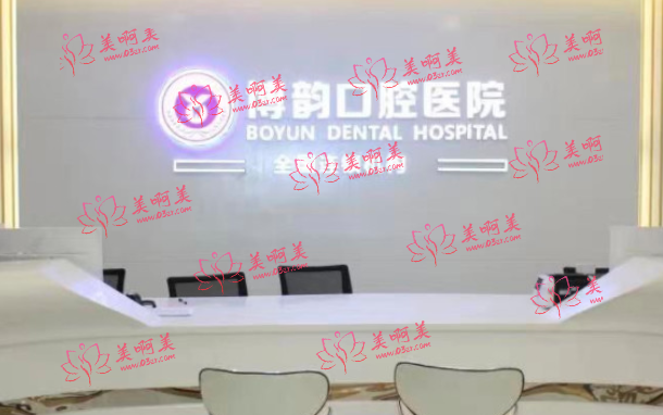 南京口腔医院那些好？下面这些医院实力很强！