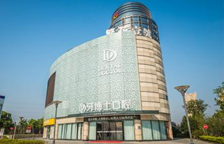 南京口腔医院那些好？下面这些医院实力很强！