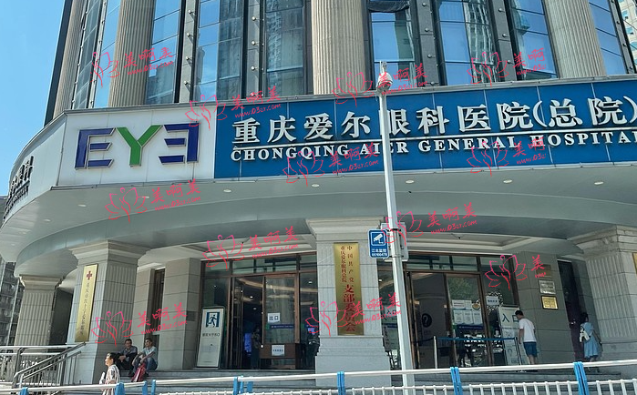 重庆爱尔眼科做近视手术多少钱？全飞秒治近视科普！