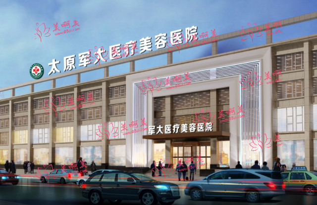 太原军大整形医院怎么样？做双眼皮医生推荐！还有案例分享！