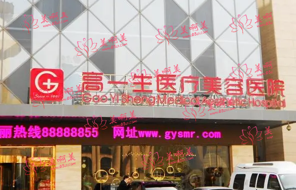 西安双眼皮整形医院排行榜更新！画美、交大附院、赫比等凭实力上榜！
