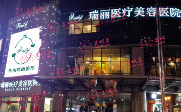 杭州整形医院哪些隆鼻做得好？瑞丽、爱琴海、珈禾等都很不错！