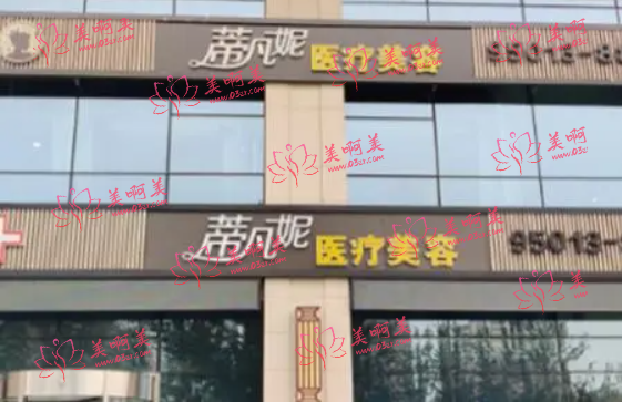 北京整形医院推荐：隆鼻好的有圣嘉荣、华韩、蒂凡妮等！