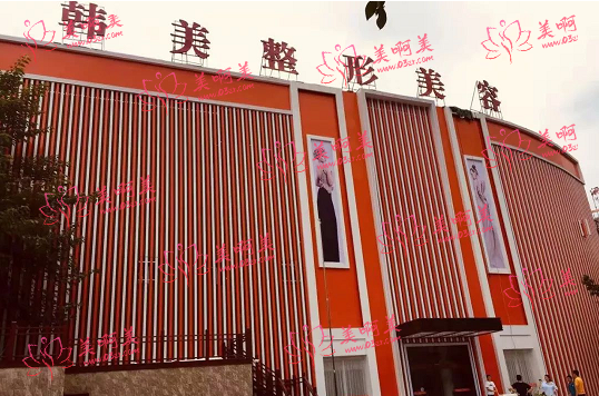 南充韩美美容整形医院靠谱吗？口碑分享+价格收费详情！