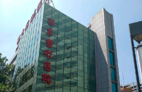 西京医院拉皮手术除皱效果怎么样？除皱项目价格表更新！