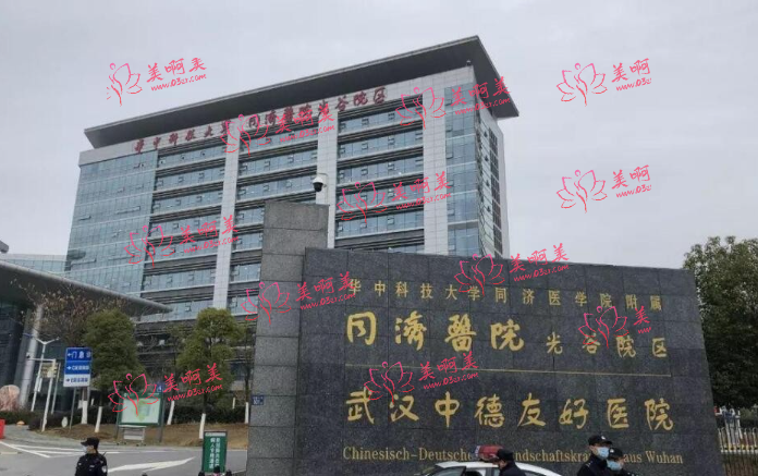 武汉同济医院整形科做双眼皮效果如何？医生技术&收费价格全知道！