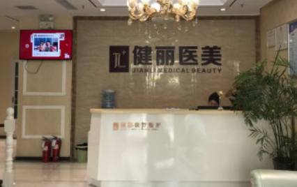 郑州改善唇形医院推荐：壹加壹、市中心医院、伊莱美等很靠谱！