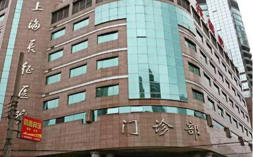 上海做牙齿矫正的医院推荐：上海九院实力毋庸置疑！