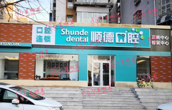 北京种植牙医院推荐名单公布！下面这些医院价格不贵技术靠谱！