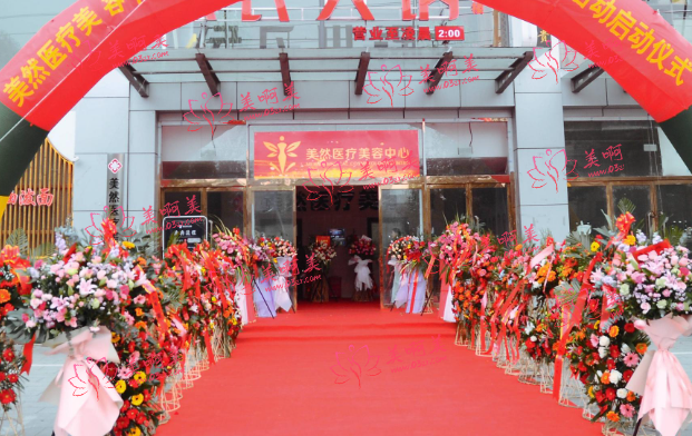 石家庄看牙好去处：美然、美年美华、美联臣等很擅长做牙齿矫正！