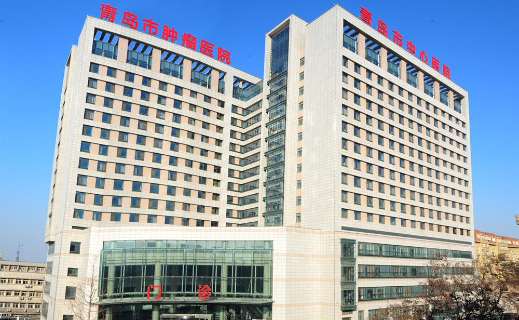 青岛市正规三甲整形医院有什么值得推荐吗？下面这份名单实力都还不错！