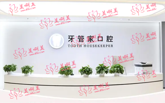 北京种植牙口腔医院推荐：牙管家、皓宇、燕华等口腔都很不错！