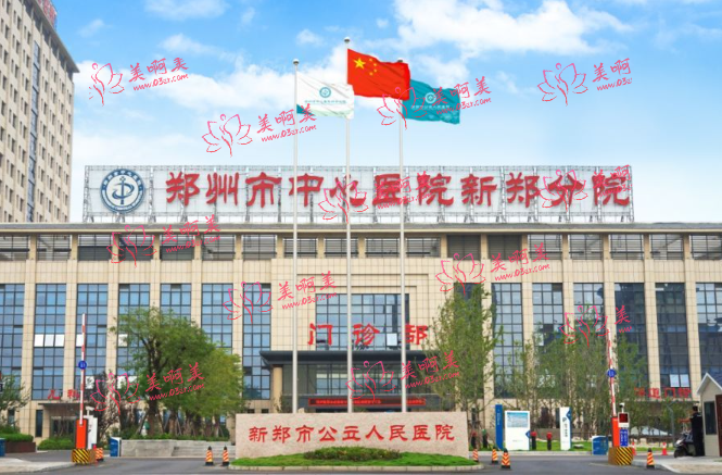 国内知名私密整形哪家医院擅长？北京知音/成都华西/郑州市中心医院排名都挺靠前的！