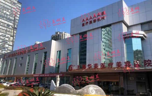 上海整形医院祛斑效果怎么样？这份名单的里的医院实力很靠谱！