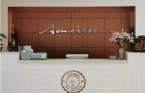 合肥眼窝脂肪填充医院有哪些推荐？玉颜、奥美、艺星等本地人常去！
