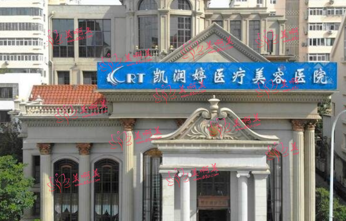 邯郸整形医院祛斑效果哪家好？排行榜top5医院信息公布！