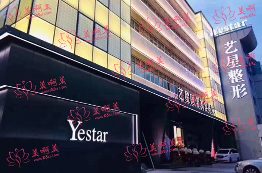温州艺星医疗美容医院怎么样？地址信息分享&医院团队介绍！