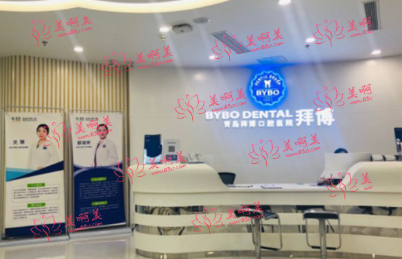 青岛拜博口腔热门项目价格表全曝光！牙齿矫正、种植牙等很受欢迎！