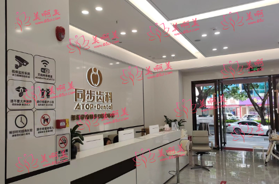 深圳看牙好去处：格伦菲尔、美莱、麦芽等排名很靠前，值得推荐！