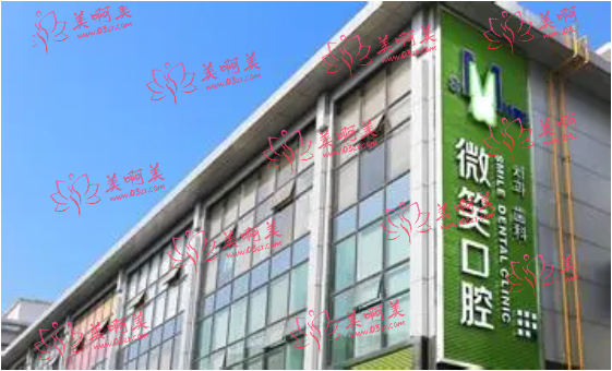苏州哪些口腔医院的种植牙技术靠谱？正规热门口腔医院热门大盘点！