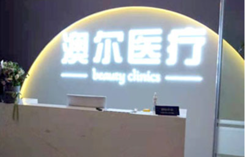 合肥脂肪填充哪家医院好？实力医院简介，实力上榜有理由！