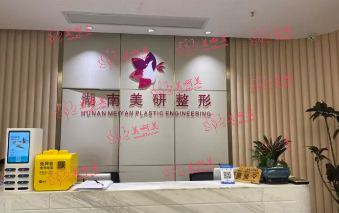 长沙医美整形医院有哪些靠谱？美研/凯莱/亚韩等医院实力在线，优势明显！