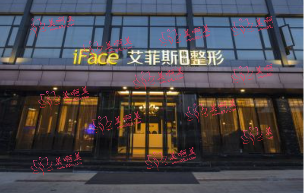扬州艾菲斯整形美容医院怎么样？做双眼皮技术如何？附真实案例反馈~