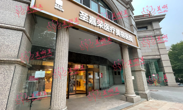 北京圣嘉荣医疗美容医院怎么样？下颌角磨骨效果怎么样？