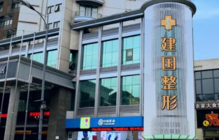 宁波疤痕修复医疗美容整形医院排名大揭秘！有哪些医院值得关注?
