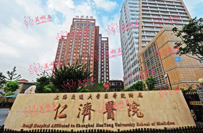 上海仁济医院收费贵吗？正颌手术怎么样？专业医生推荐！