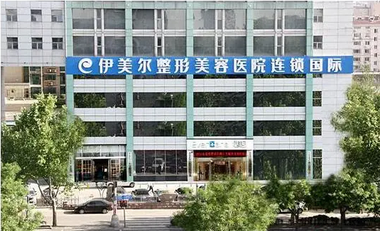 济南双眼皮整形医院哪家好？这份名单可以收藏！网友反馈都很不错！
