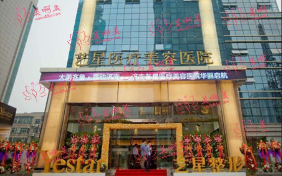 济南双眼皮整形医院哪家好？这份名单可以收藏！网友反馈都很不错！