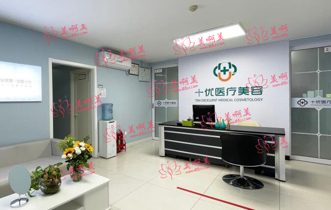 北京拉皮手术哪些医院技术好？上美、美易美时代医疗、十优等都是不错的选择！