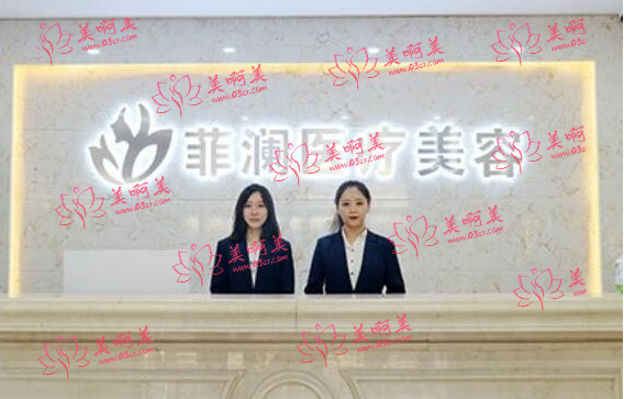 哈尔滨做双眼皮效果自然的整形医院有哪些？整形医院排行榜揭秘！