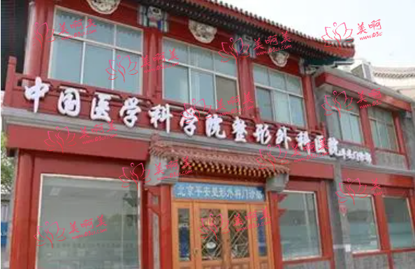 北京可以去哪里割双眼皮？下面几家口碑很棒！性价比也很不错！