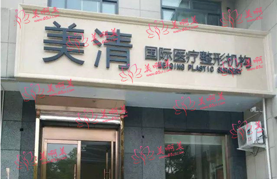 北京可以去哪里割双眼皮？下面几家口碑很棒！性价比也很不错！