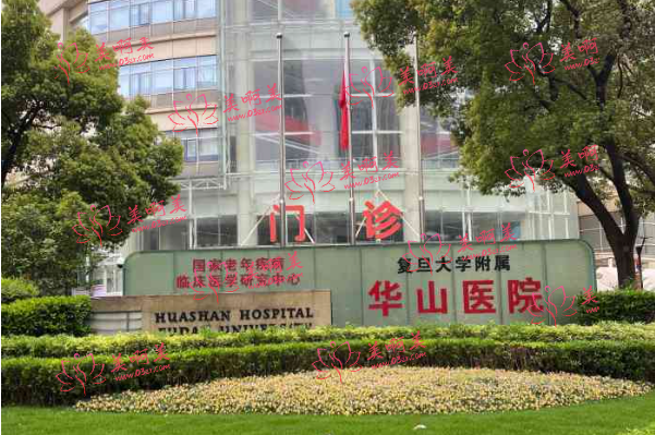 上海市靠谱的正颌医院有哪些？top5排名名单公布！