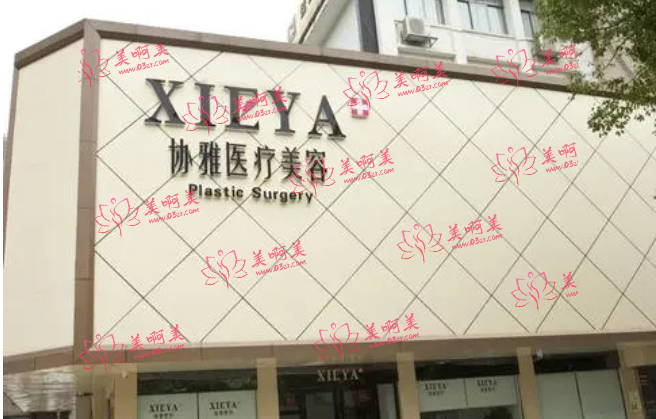 长沙哪家整形医院实力靠谱？看各家医院的简介和经典项目！