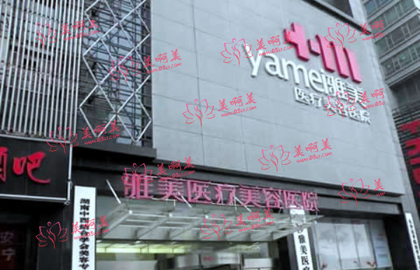 长沙哪家整形医院实力靠谱？看各家医院的简介和经典项目！