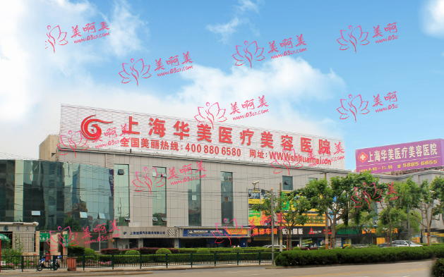 上海哪些整形医院祛疤效果好？各家医院技术优势等多方面对比！