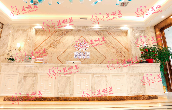 长沙禾丽医疗美容医院怎么样？整形技术可靠吗？收费贵不贵？